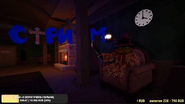 Стрим Roblox! смотреть онлайн