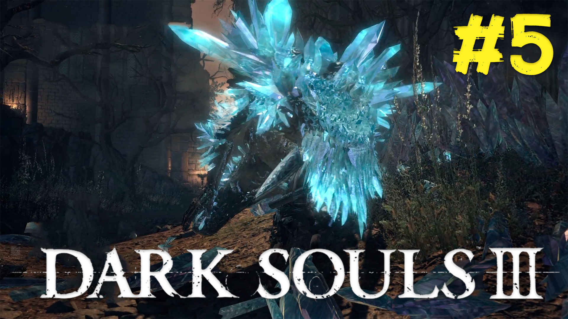 ЯЩЕРКА УЖЕ НЕ ТАК СИЛЬНА КАК РАНЬШЕ ► : Dark Souls 3 #5 смотреть онлайн