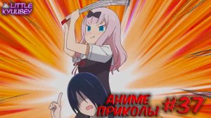 аниме приколы смешные моменты из аниме пошлые моменты из аниме #37