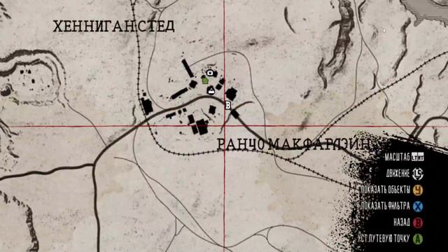 RED DEAD REDEMPTION:Прохождение #2.Шериф. смотреть онлайн