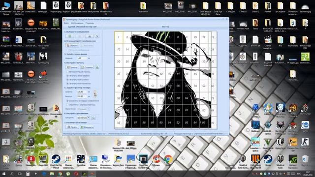RonyaSoft Poster Printer смотреть онлайн