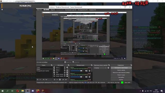 Стрим майкрафт давай залетай будет весело бро!