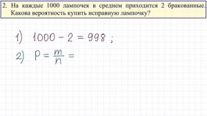 ГВЭ по математике для 11 класса #2
