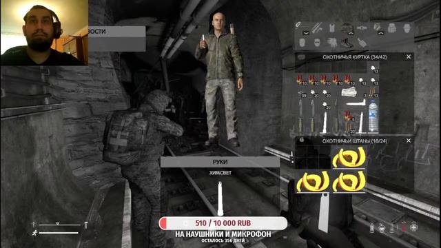 Stage of Evolution Metro RP и Диз начало пути смотреть онлайн