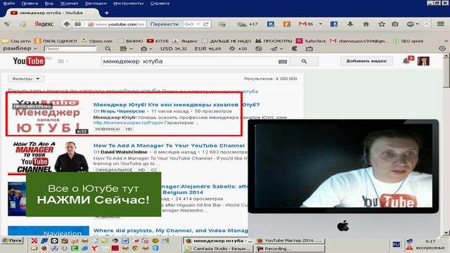 Менеджер Ютуб Кто приведет трафик Конечно менеджер каналов Ютуб смотреть онлайн