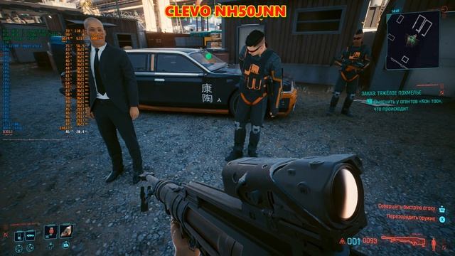 сyberpunk 2077 # 00097 Бестия Тяжелое Похмелье смотреть онлайн