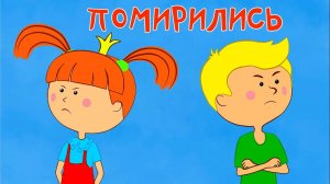 Жила-была Царевна. Помирились. серия 32