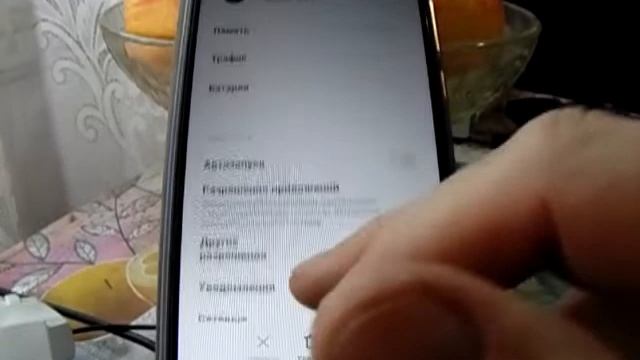 Отключение фоновых подключений телефона. смотреть онлайн