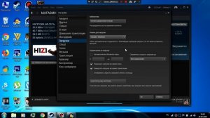 ПРИ СКАЧИВАНИЯ ИГРЫ В СТИМЕ, ЗАГРУЗКА СБРАСЫВАЕТСЯ!