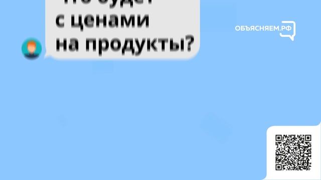 ОбъясняемРФ.mp4 смотреть онлайн