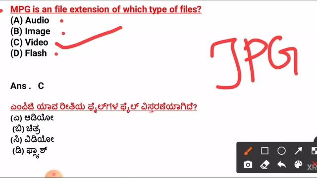 Group-C Exam - Computer Questions (revision) смотреть онлайн