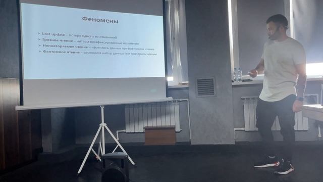Транзакции. Александр Ткаченко смотреть онлайн