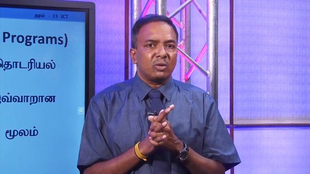 A/L ICT (தகவல் தொடர்பாடல் தொழினுட்பவியல்) - பைத்தன் நிரலாக்கல் - Computer Programs 03 - Lesson 19 смотреть онлайн
