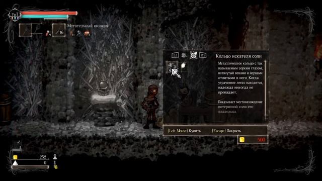 ►Let's Play - Salt and Sanctuary #1 - Повар который выжил смотреть онлайн
