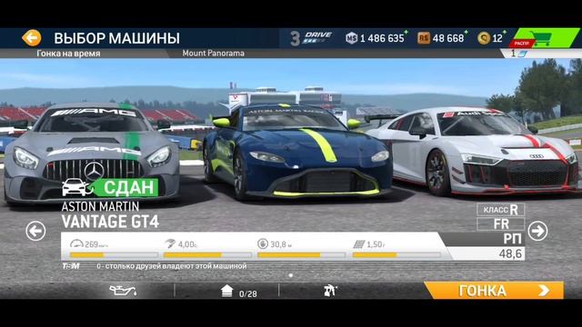 Real Racing 3 - Еженедельная гонка на время, это событие имеет уведомление