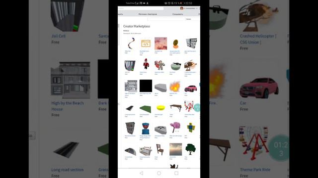 Как создать свою карту в роблокс смотреть онлайн