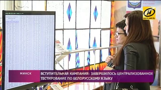 Централизованное тестирование 2017 в Беларуси смотреть онлайн