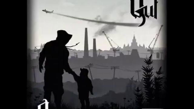 1.Guf [СамИ] - Вход.(New 2012) смотреть онлайн
