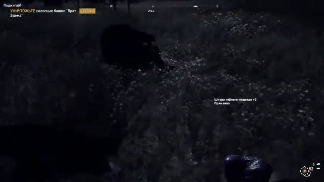 Глитч на деньги в Far Cry 5 смотреть онлайн