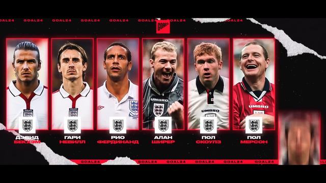 ИХ ПРОКЛЯЛИ ЦЫГАНЕ! ТОП футбольных ПРОКЛЯТИЙ в истории! @GOAL24 смотреть онлайн