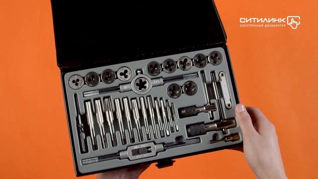 Обзор набора метчиков и плашек BERGER BG31TDS | Ситилинк смотреть онлайн