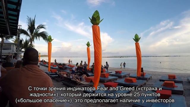 Биткоин тестировал значения в 45,5 тыс. долларов — что дальше? смотреть онлайн