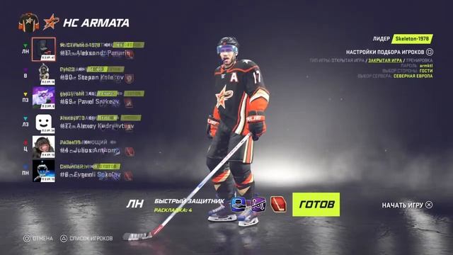 RCL CUP2/HC ARMATA - HC Kotlin смотреть онлайн