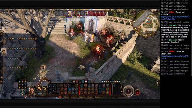 7h Online+ #508 - Baldur's Gate 3 (Часть 56) [PC] - Кооперативные прохождения игр смотреть онлайн