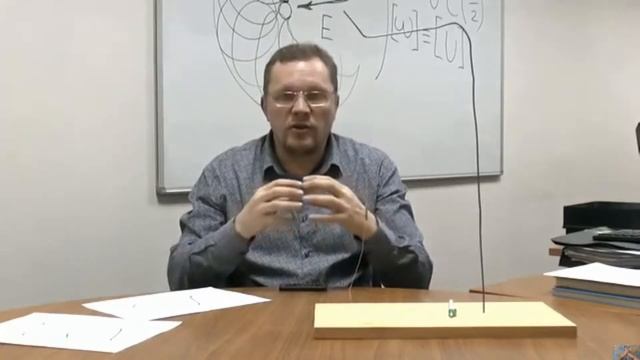 Опыт с зарядом Электростатика смотреть онлайн