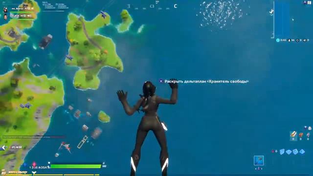 Fortnite - СТРИМ° смотреть онлайн