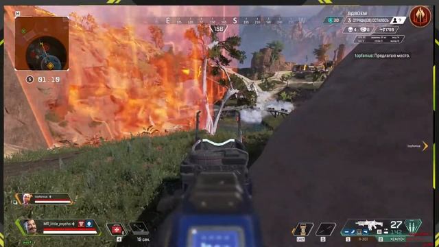 APEX Legend - Подписываемся!!!! добиваем 100 фоловеров!!!! ИГРАЕМ ЗА ФЬЮЗА!!!! УЧИМСЯ!!!! смотреть онлайн