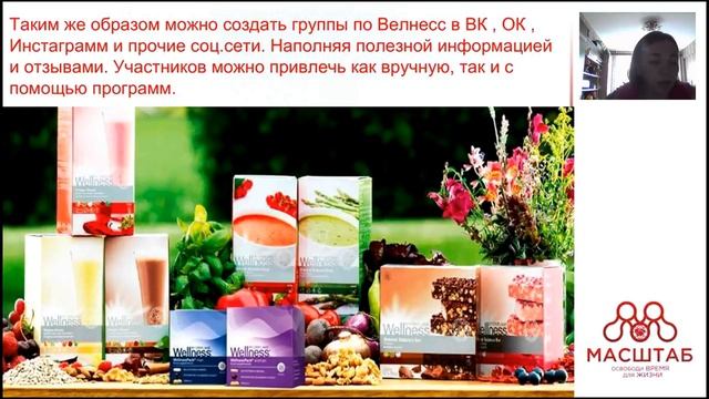 ЛТО и варианты его создания Кашина Екатерина смотреть онлайн