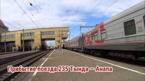 Утро на вокзале Уфы (17 июня 2018)