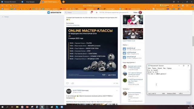 Как правильно оформить блок контактов? смотреть онлайн