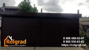 Двойные рольворота Краснослободск Волгоград. ООО РОЛГРАД