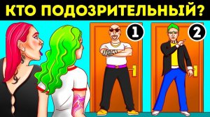 Приготовьтесь быть в тупике: 100 загадок для проверки сообразительности