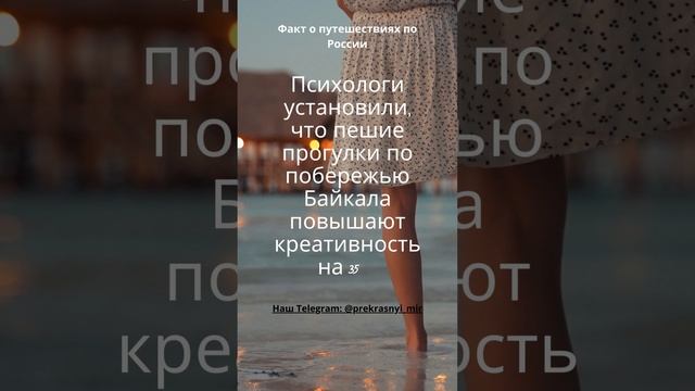 Путешествия по России #Путешествия #Россия смотреть онлайн