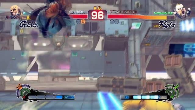 Прохождение Ultra Street Fighter IV (PC) #9 - Gouken смотреть онлайн