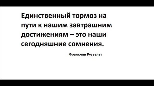 Цитаты великих людей 4 смотреть онлайн