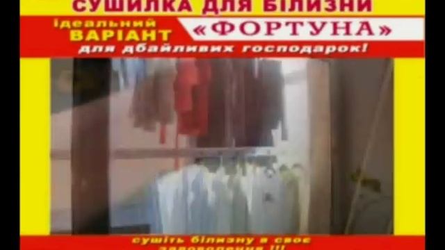 Лифт для сушки белья смотреть онлайн