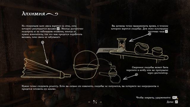 Прохождение "Kingdom Come: Deliverance" #15 - Оттянулся с девчонками в лесу. смотреть онлайн