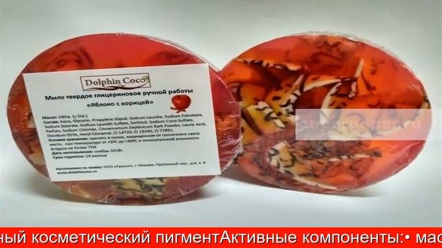 Крымская косметика Мыло натуральное твердое 75 г Букет роз смотреть онлайн