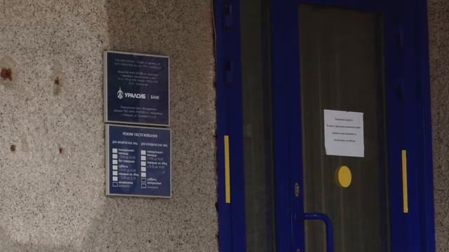 Грабитель в тёмных очках и маске напал на кемеровский банк смотреть онлайн