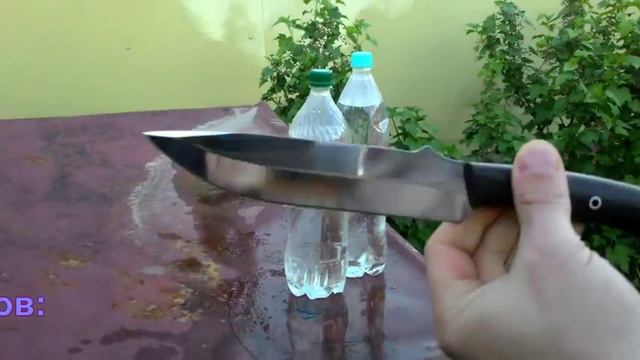 Нож Командор Х12МФ против двух бутылок - НОЖ-РЕЗАК.РФ смотреть онлайн