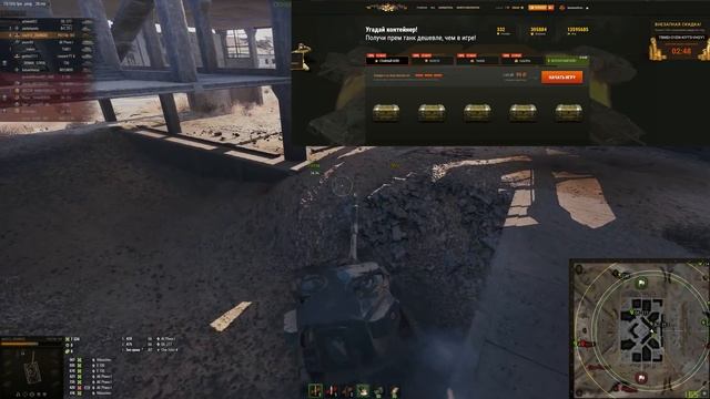 СЛИТ НОВЫЙ СПИСОК ТАНКОВ ЗА БОНЫ WOT 2020 ЛУЧШИЕ ПРЕМ ТАНКИ ЗА БОНЫ? ИМБА ЗА БОНЫ world of tanks смотреть онлайн