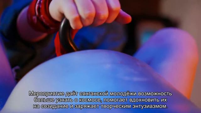 Сянганская молодёжь пообщалась с членами экипажа космической миссии «Шэньчжоу-12» смотреть онлайн