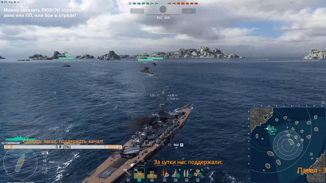 ⚓ ЛУЧШИЙ ТОПОВЫЙ ЛИНКОР WOWS ПО СТАТИСТИКЕ И МНЕНИЯМ МНОГИХ ИГРОКОВ ❗ ОБЗОР BOURGOGNE WOWS 🔥 смотреть онлайн