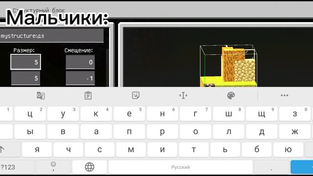 как делают дз девочки и мальчики смотреть онлайн