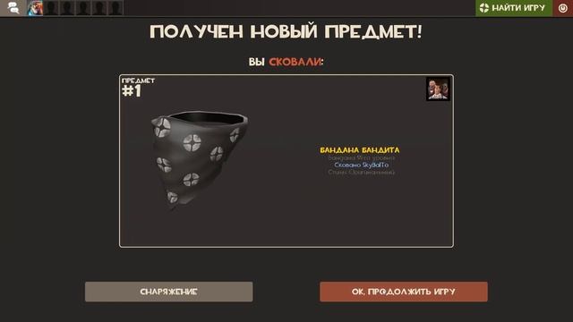 Что же выпадет из 100 очищенного металла в игре Team Fortress 2 (Craft tf2) смотреть онлайн