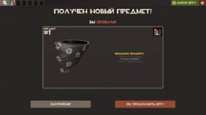 Что же выпадет из 100 очищенного металла в игре Team Fortress 2 (Craft tf2)